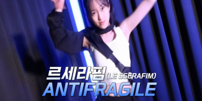 르세라핌 - ANTIFRAGILE - 류이지(14) 수강생