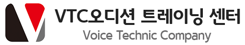 VTC오디션 트레이닝 센터